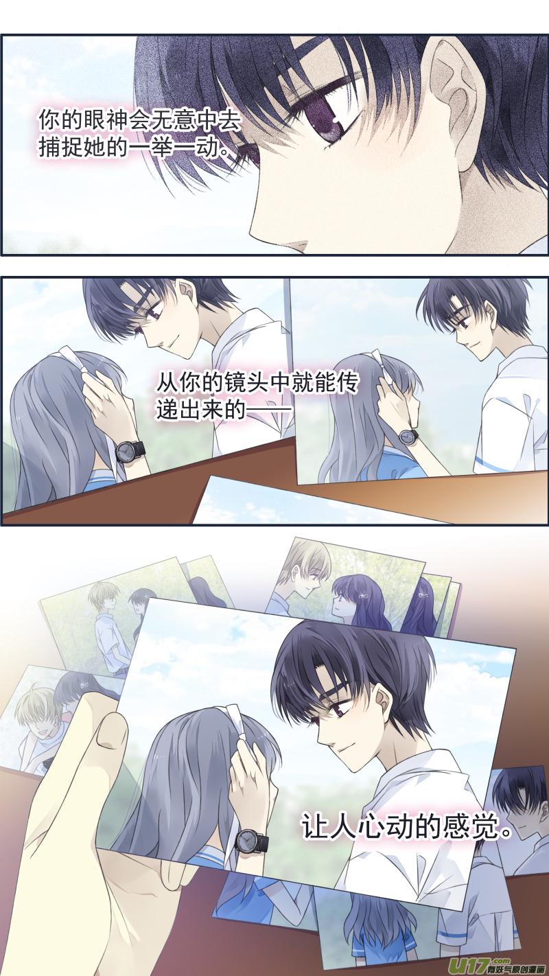 蓝翅韩漫全集-第120回 喜欢01无删减无遮挡章节图片 