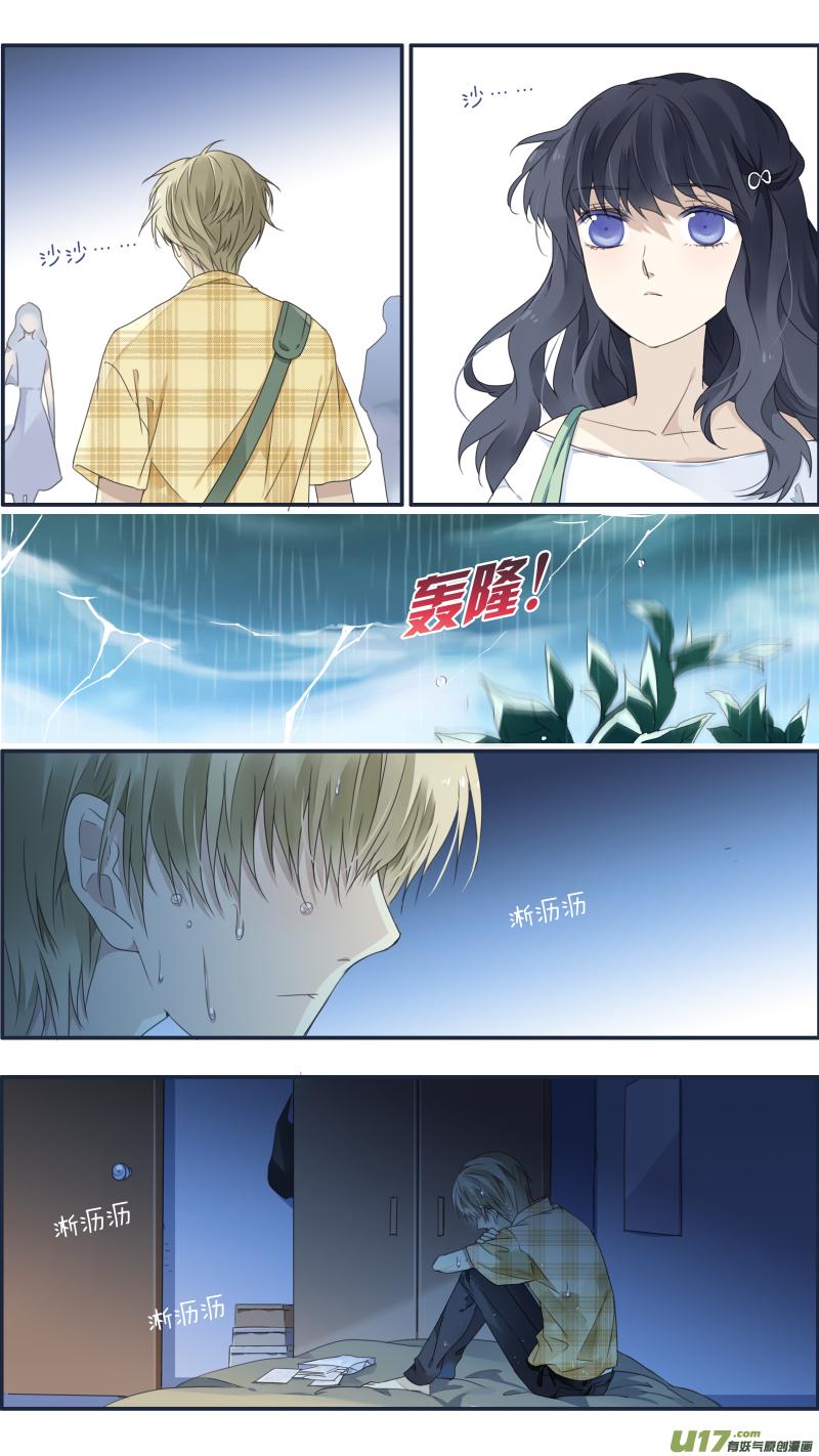 蓝翅韩漫全集-第120回 喜欢01无删减无遮挡章节图片 