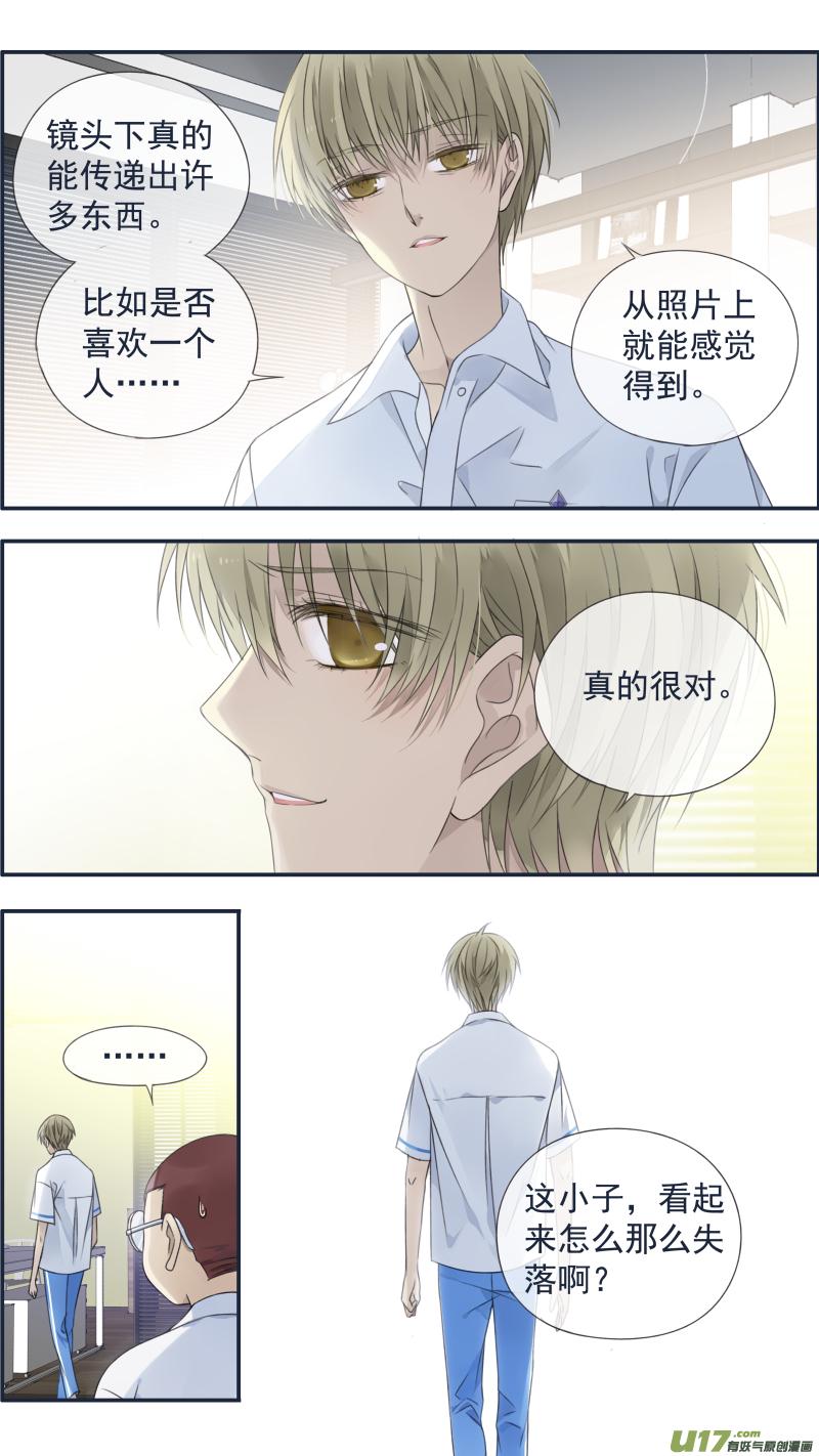 蓝翅韩漫全集-第120回 喜欢02无删减无遮挡章节图片 
