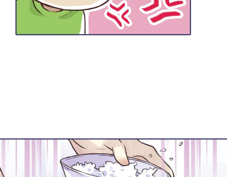 蓝翅韩漫全集-第2回 入学 02无删减无遮挡章节图片 