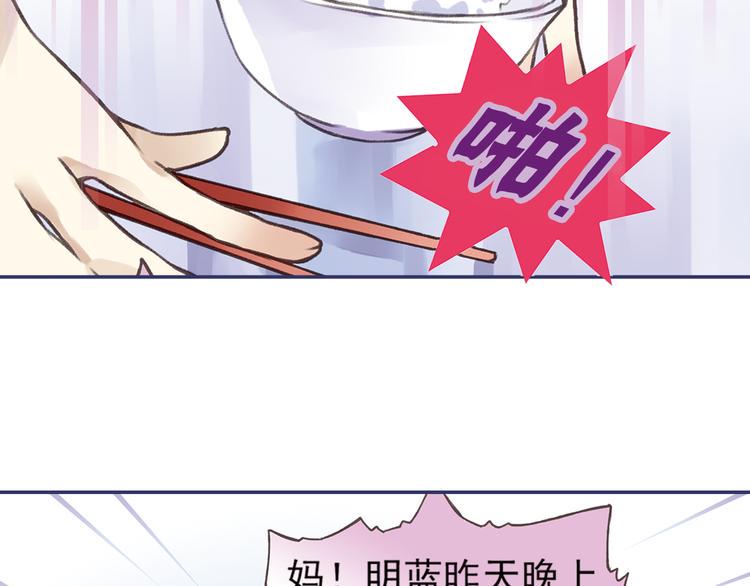 蓝翅韩漫全集-第2回 入学 02无删减无遮挡章节图片 