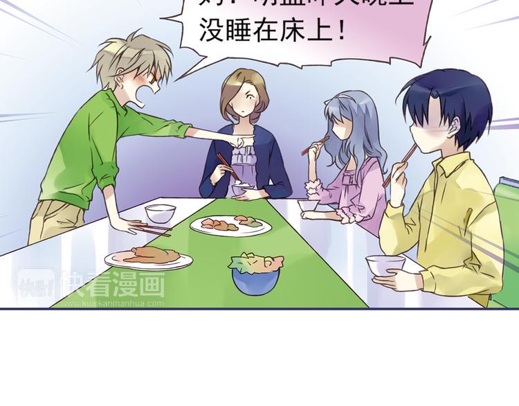 蓝翅韩漫全集-第2回 入学 02无删减无遮挡章节图片 