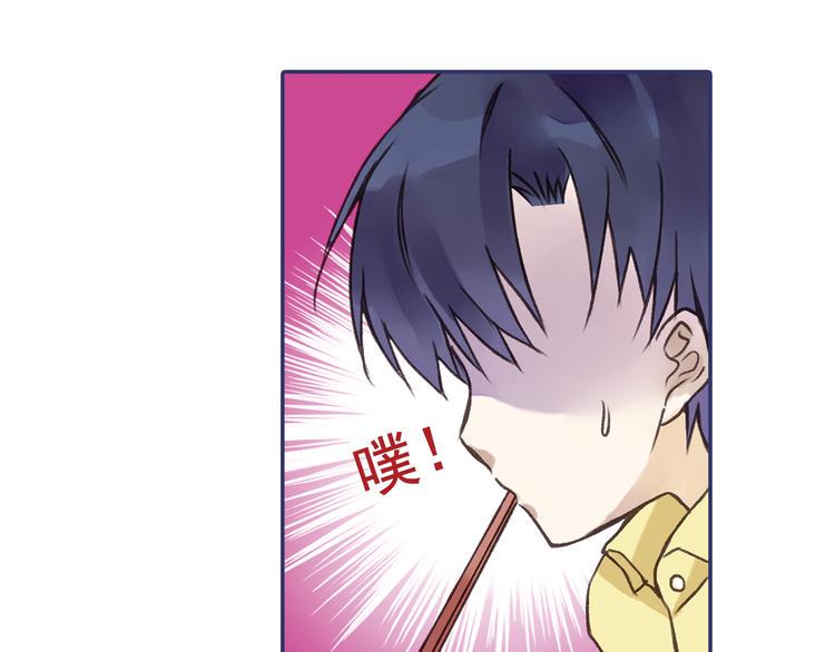 蓝翅韩漫全集-第2回 入学 02无删减无遮挡章节图片 