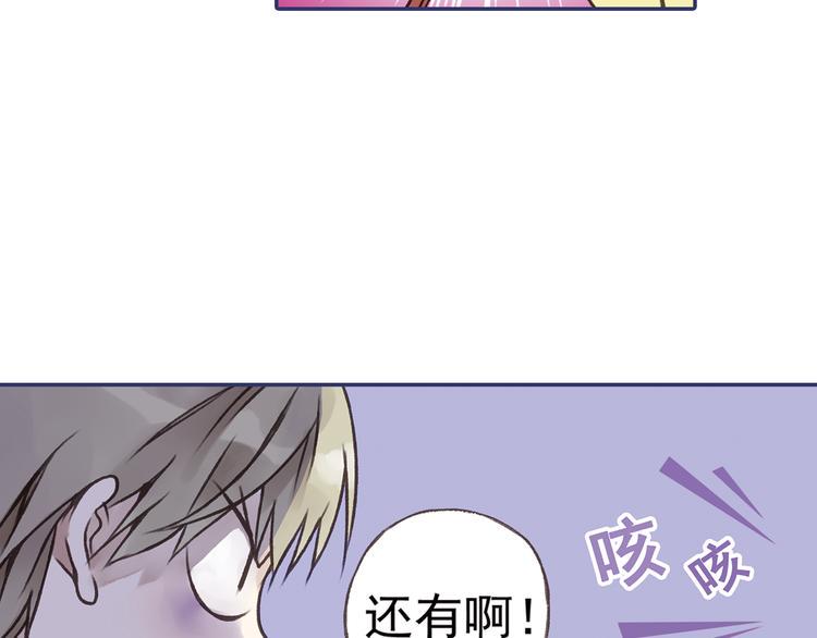 蓝翅韩漫全集-第2回 入学 02无删减无遮挡章节图片 