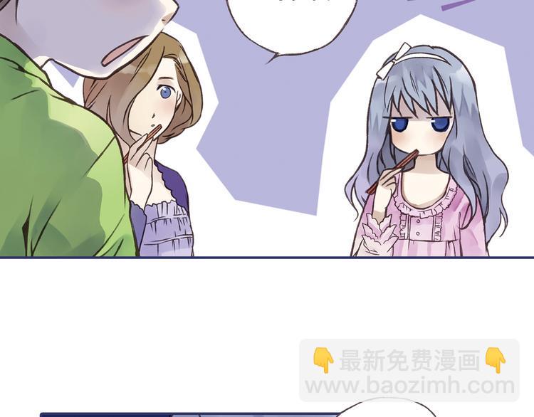 蓝翅韩漫全集-第2回 入学 02无删减无遮挡章节图片 