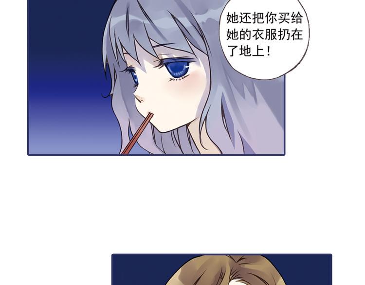 蓝翅韩漫全集-第2回 入学 02无删减无遮挡章节图片 