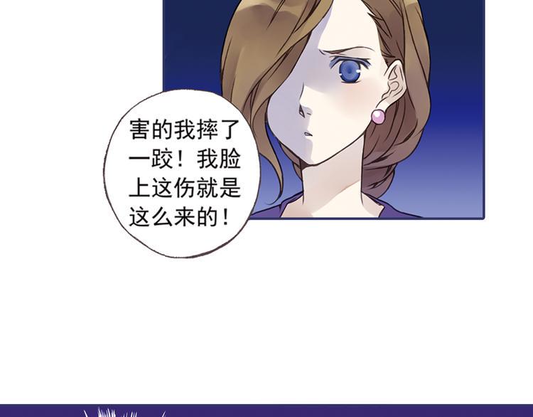 蓝翅韩漫全集-第2回 入学 02无删减无遮挡章节图片 