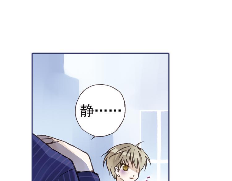 蓝翅韩漫全集-第2回 入学 02无删减无遮挡章节图片 