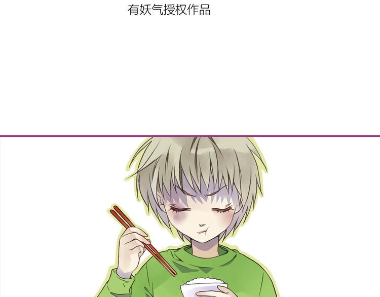 蓝翅韩漫全集-第2回 入学 02无删减无遮挡章节图片 