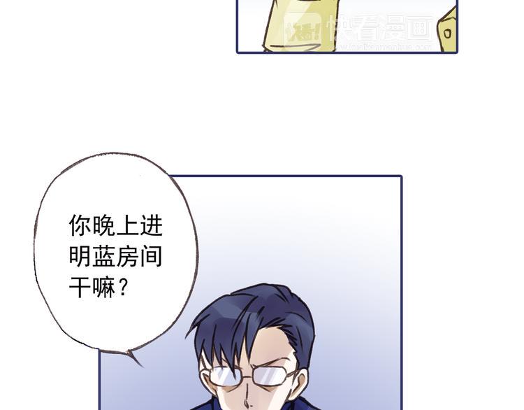 蓝翅韩漫全集-第2回 入学 02无删减无遮挡章节图片 