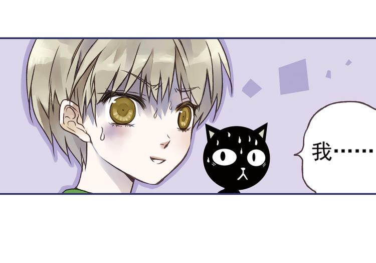 蓝翅韩漫全集-第2回 入学 02无删减无遮挡章节图片 