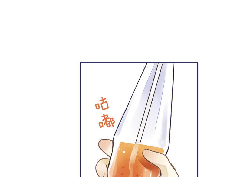 蓝翅韩漫全集-第2回 入学 02无删减无遮挡章节图片 