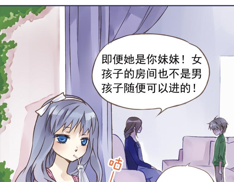 蓝翅韩漫全集-第2回 入学 02无删减无遮挡章节图片 