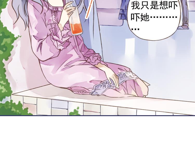 蓝翅韩漫全集-第2回 入学 02无删减无遮挡章节图片 