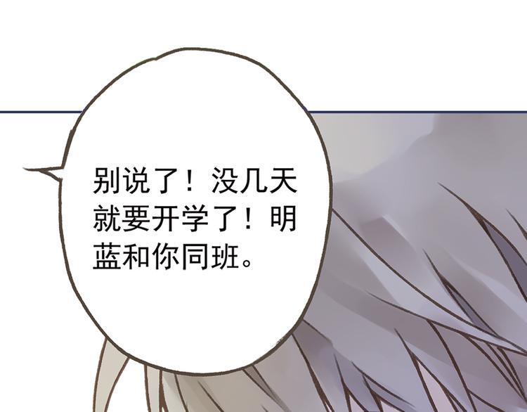 蓝翅韩漫全集-第2回 入学 02无删减无遮挡章节图片 