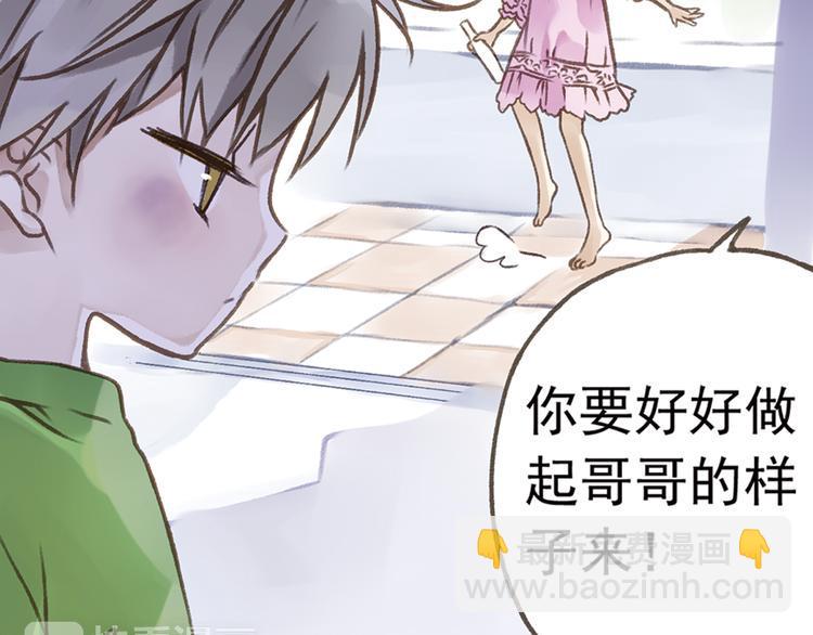 蓝翅韩漫全集-第2回 入学 02无删减无遮挡章节图片 