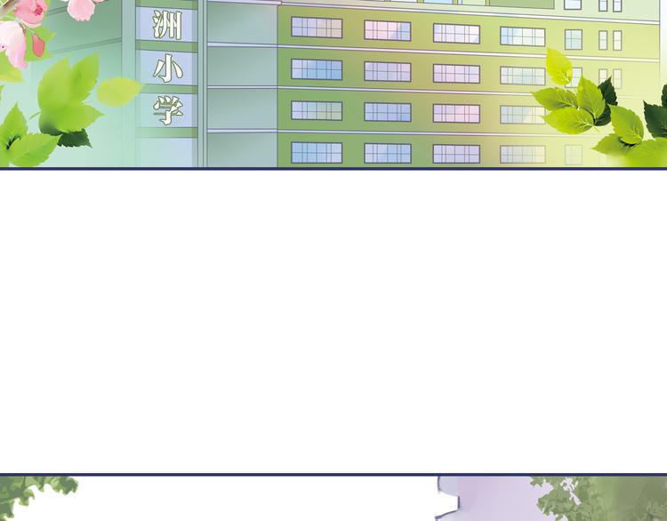 蓝翅韩漫全集-第2回 入学 02无删减无遮挡章节图片 