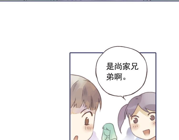 蓝翅韩漫全集-第2回 入学 02无删减无遮挡章节图片 