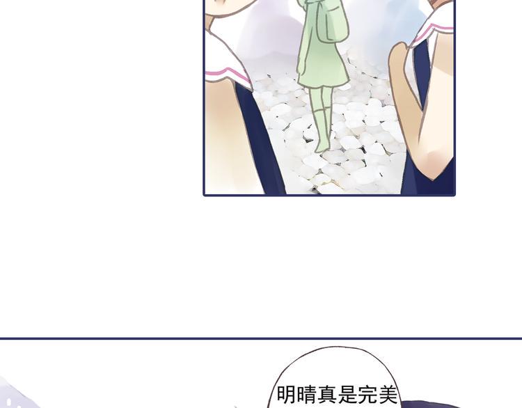 蓝翅韩漫全集-第2回 入学 02无删减无遮挡章节图片 