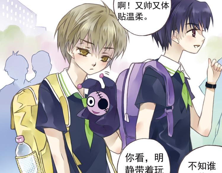 蓝翅韩漫全集-第2回 入学 02无删减无遮挡章节图片 