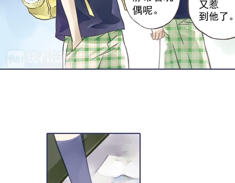蓝翅韩漫全集-第2回 入学 02无删减无遮挡章节图片 