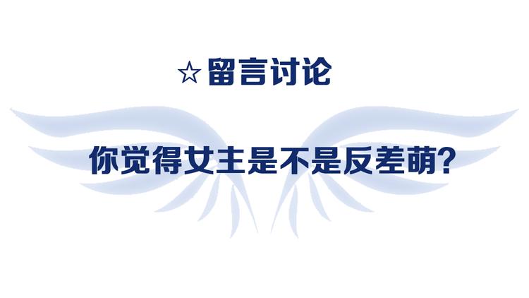 蓝翅韩漫全集-第2回 入学 02无删减无遮挡章节图片 