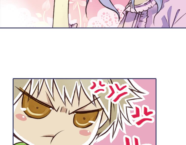 蓝翅韩漫全集-第2回 入学 02无删减无遮挡章节图片 