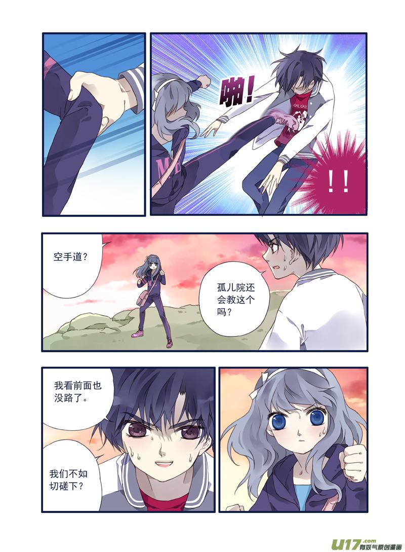蓝翅韩漫全集-第19话 追击02无删减无遮挡章节图片 