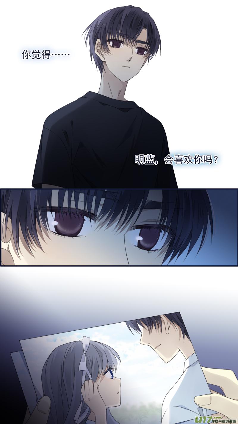 蓝翅韩漫全集-第120回 喜欢03无删减无遮挡章节图片 