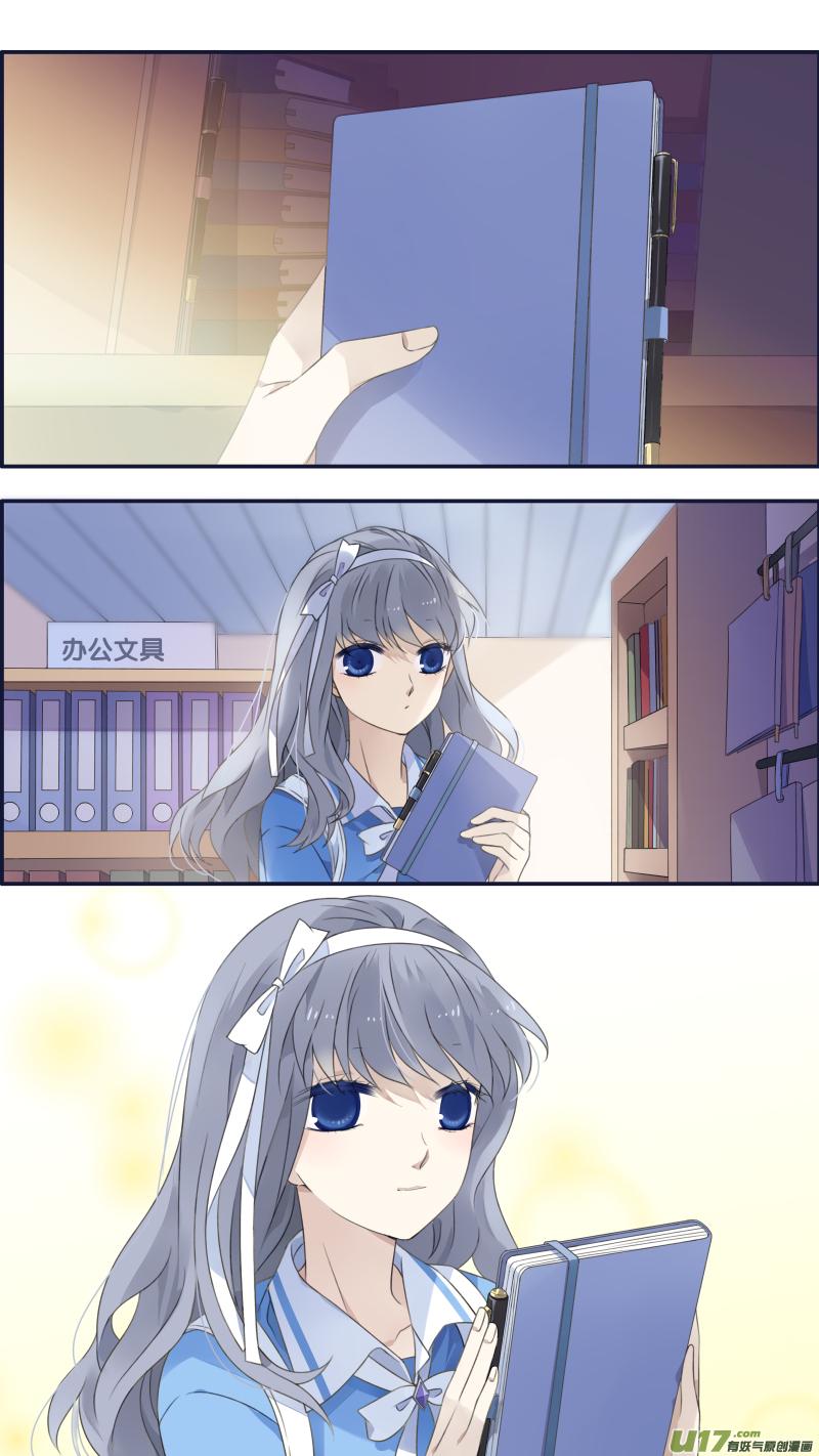 蓝翅韩漫全集-第121回 生日01无删减无遮挡章节图片 