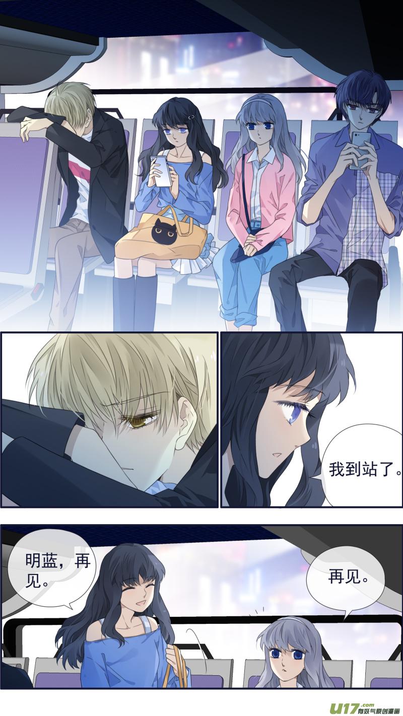 蓝翅韩漫全集-第122回 失恋03无删减无遮挡章节图片 