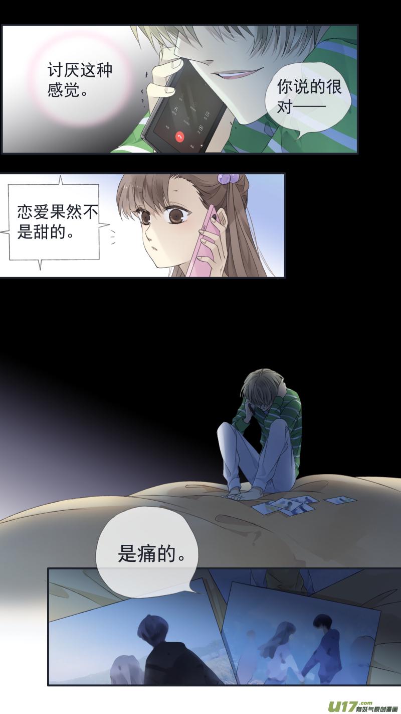 蓝翅韩漫全集-第124回 悲喜01无删减无遮挡章节图片 