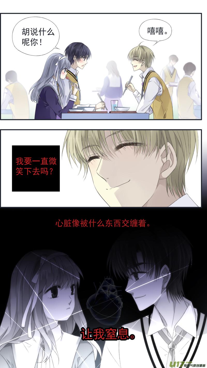 蓝翅韩漫全集-第124回 悲喜01无删减无遮挡章节图片 