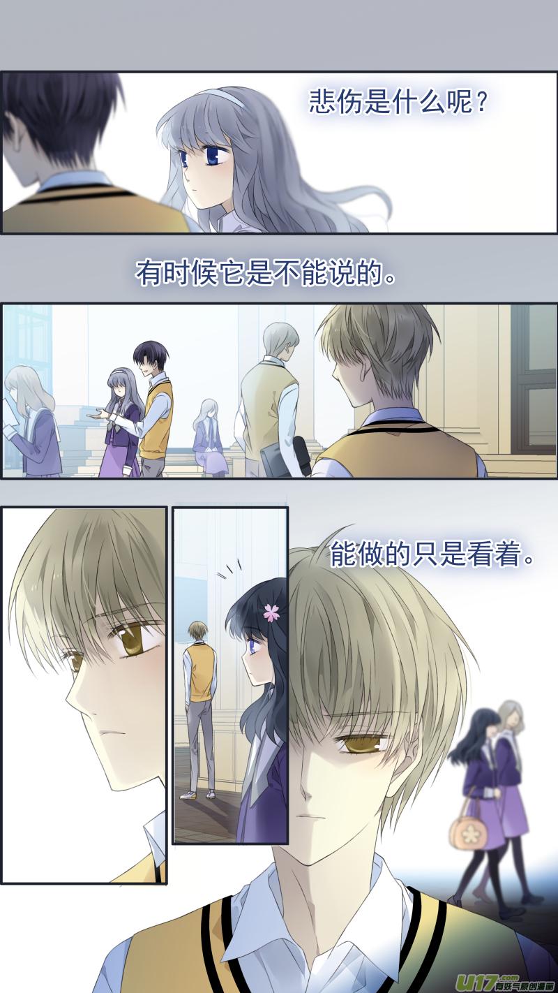 蓝翅韩漫全集-第124回 悲喜02无删减无遮挡章节图片 