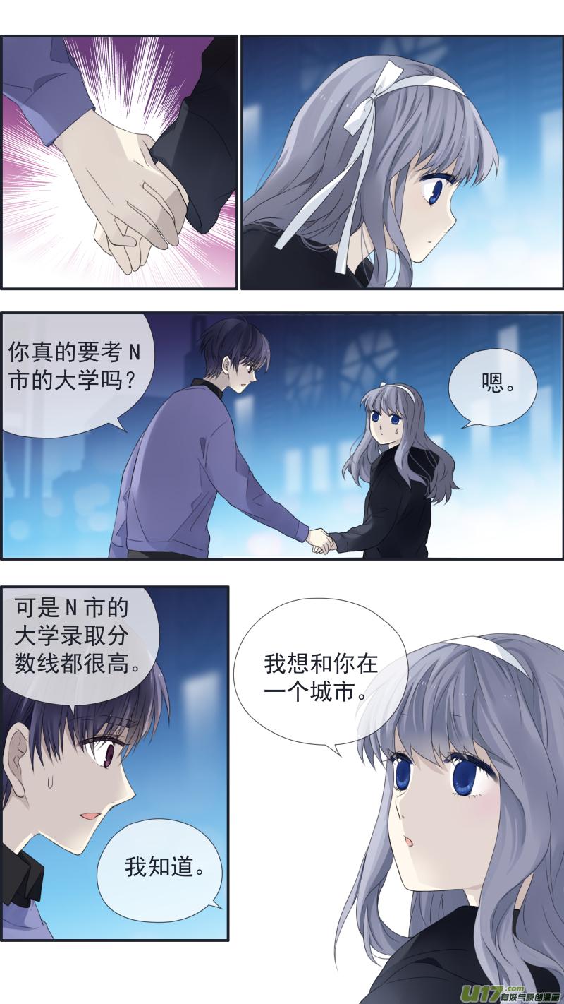 蓝翅韩漫全集-第124回 悲喜02无删减无遮挡章节图片 