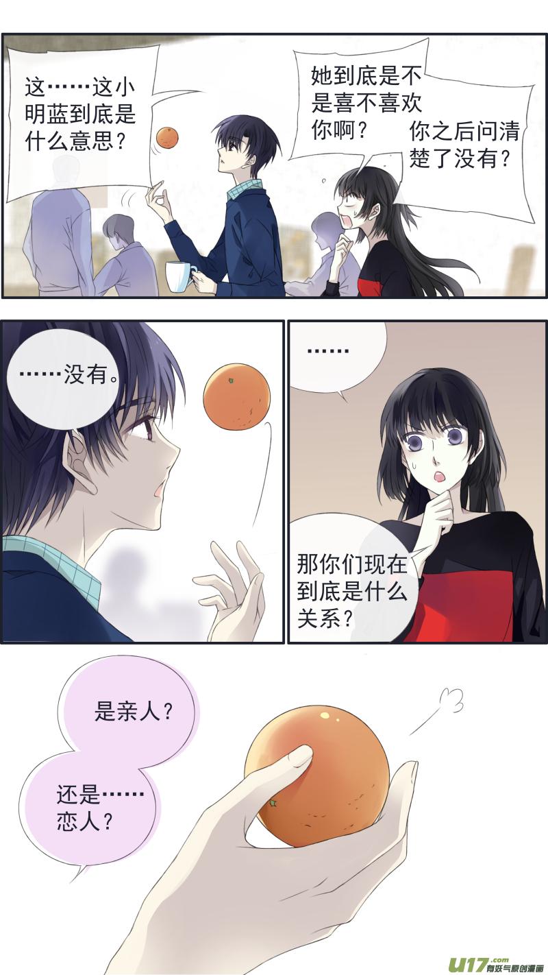 蓝翅韩漫全集-第124回 悲喜02无删减无遮挡章节图片 