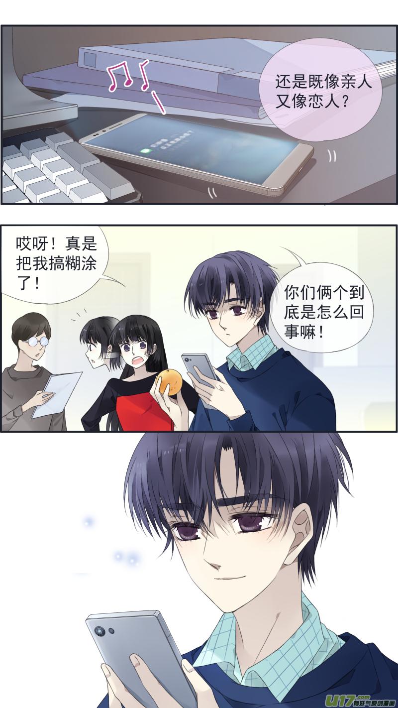 蓝翅韩漫全集-第124回 悲喜02无删减无遮挡章节图片 