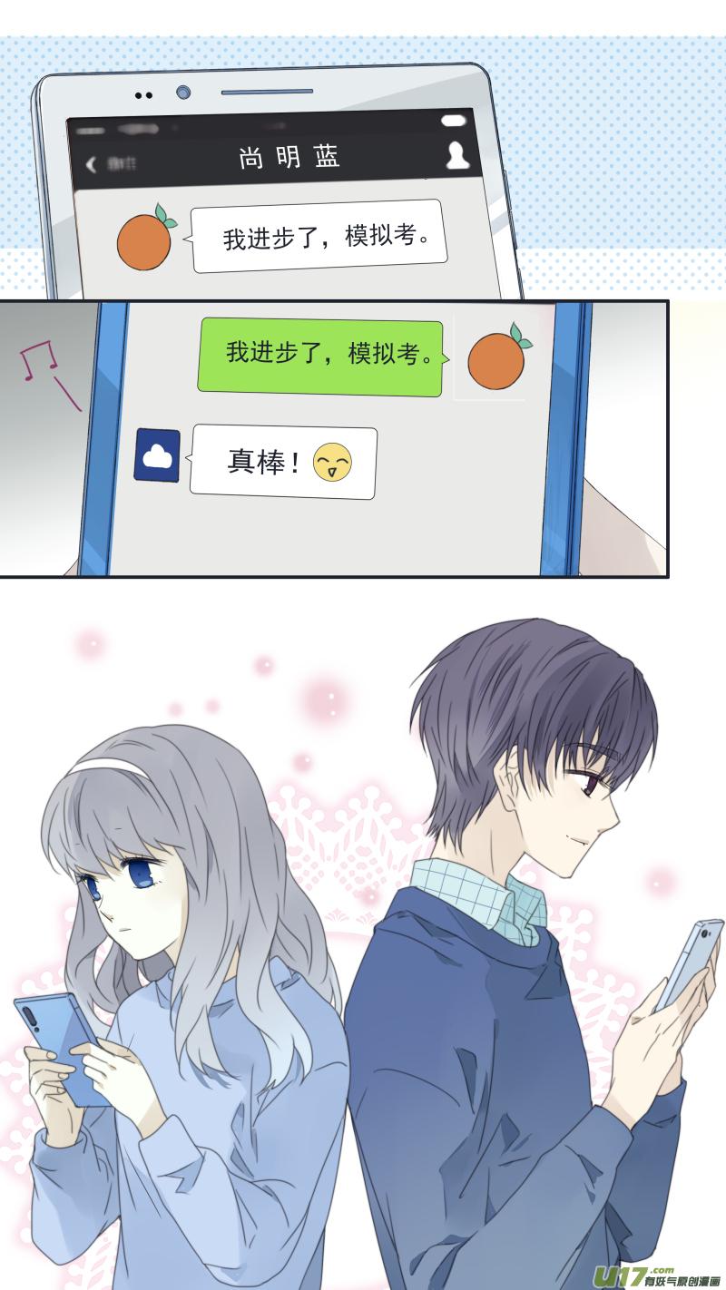 蓝翅韩漫全集-第124回 悲喜02无删减无遮挡章节图片 