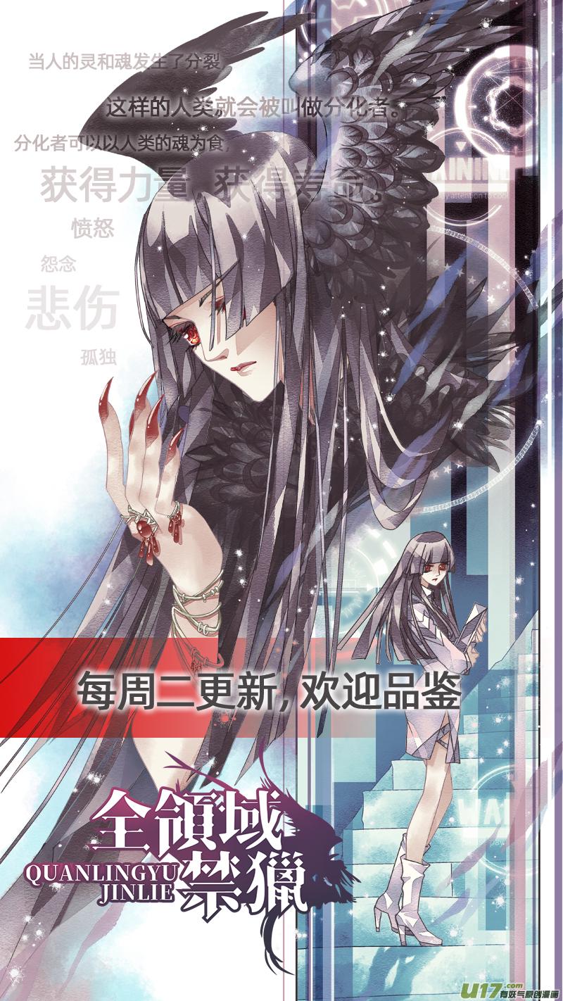 蓝翅韩漫全集-第124回 悲喜02无删减无遮挡章节图片 