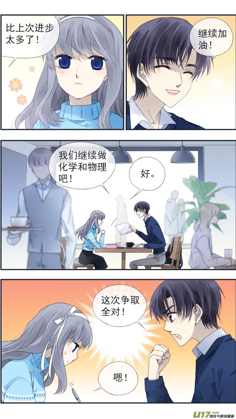 蓝翅韩漫全集-第124回 悲喜02无删减无遮挡章节图片 