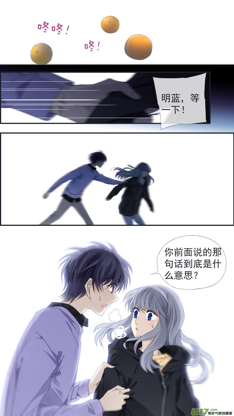 蓝翅韩漫全集-第124回 悲喜02无删减无遮挡章节图片 