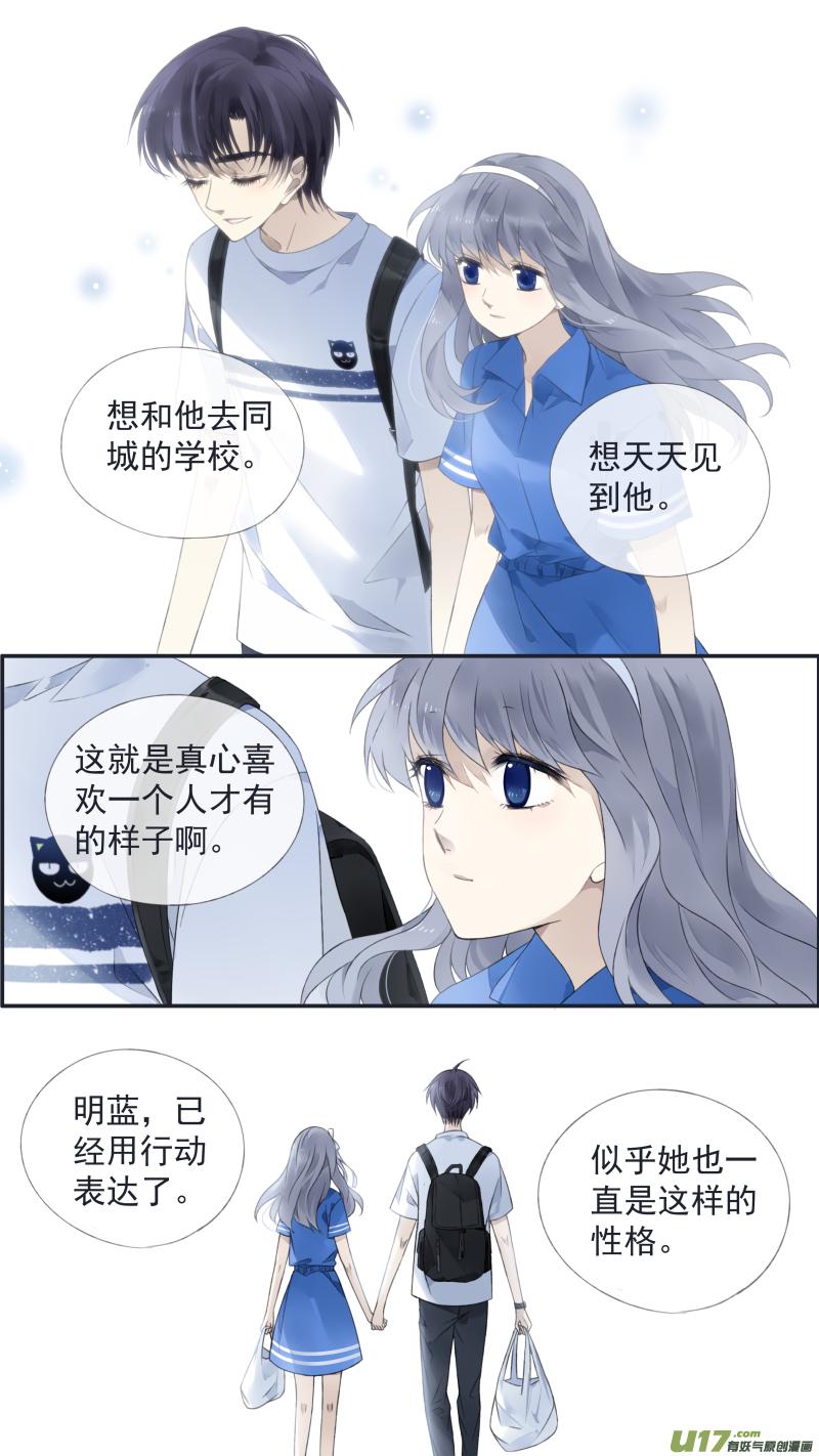 蓝翅韩漫全集-第125回 相聚01无删减无遮挡章节图片 