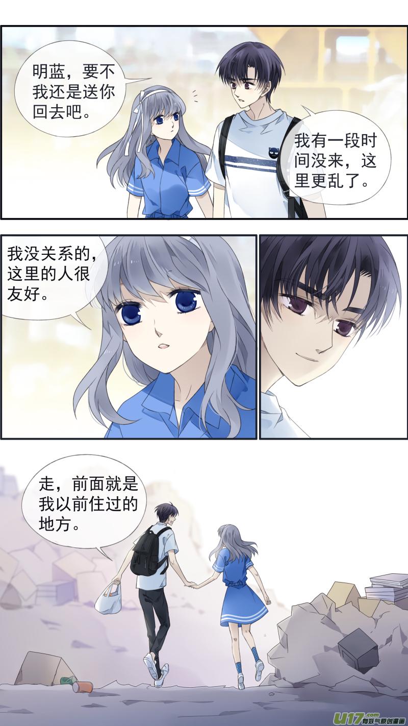 蓝翅韩漫全集-第125回 相聚01无删减无遮挡章节图片 