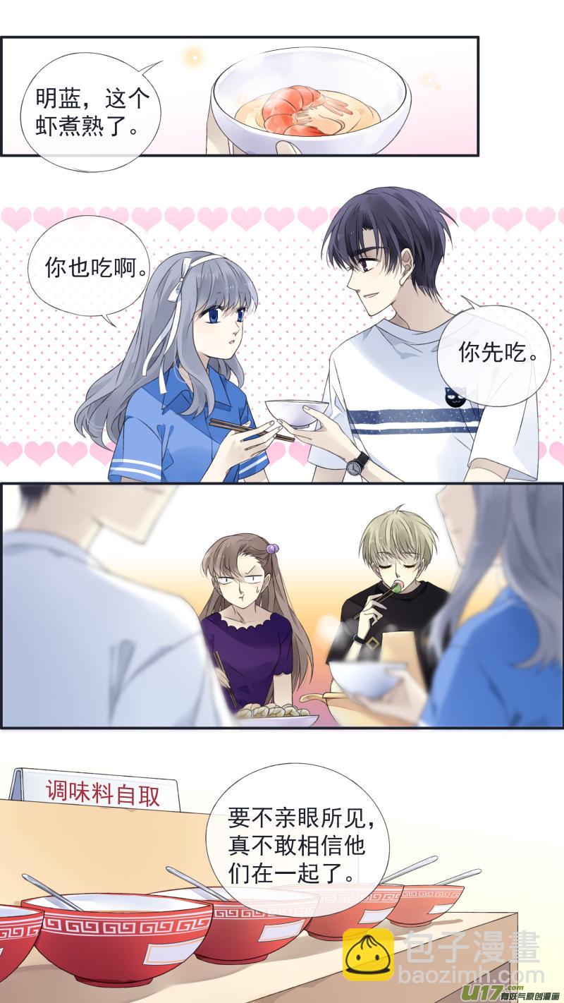 蓝翅韩漫全集-第125回 相聚01无删减无遮挡章节图片 