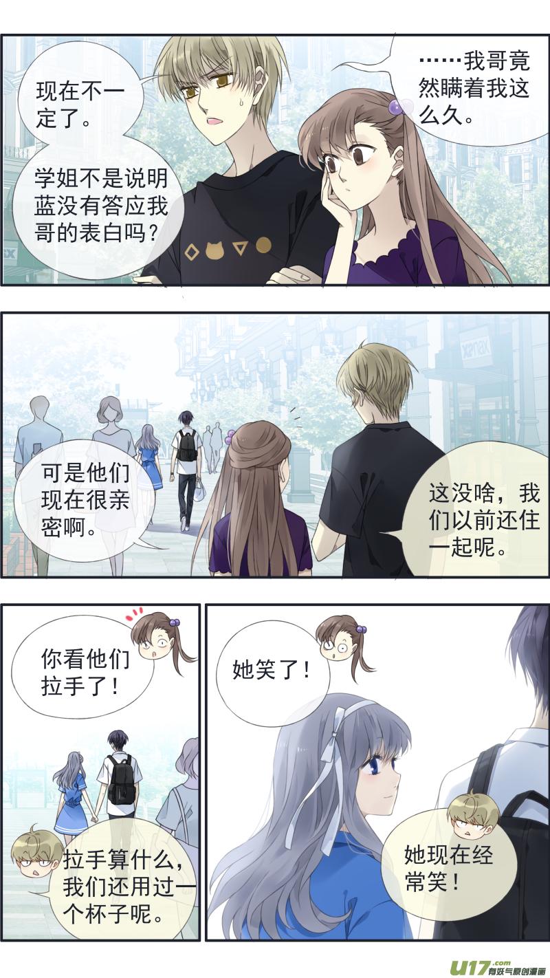 蓝翅韩漫全集-第125回 相聚01无删减无遮挡章节图片 