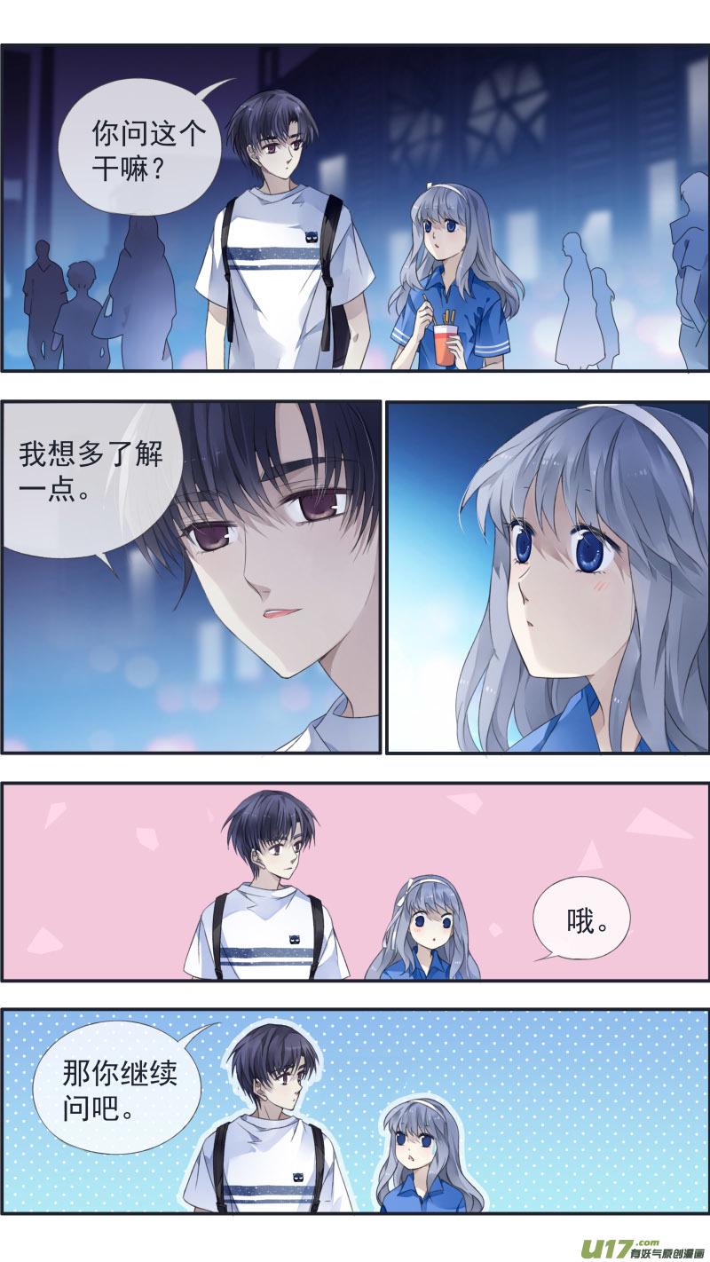 蓝翅韩漫全集-第125回 相聚02无删减无遮挡章节图片 
