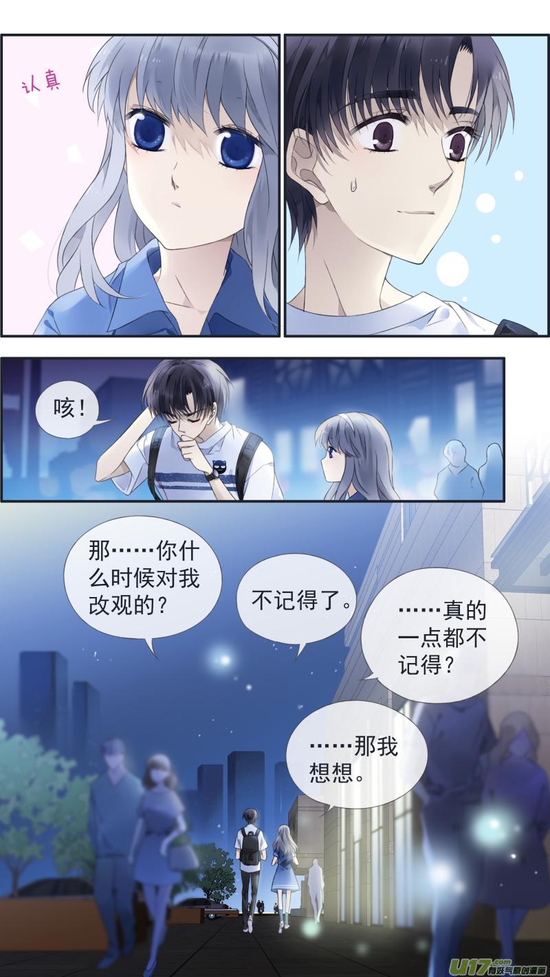 蓝翅韩漫全集-第125回 相聚02无删减无遮挡章节图片 