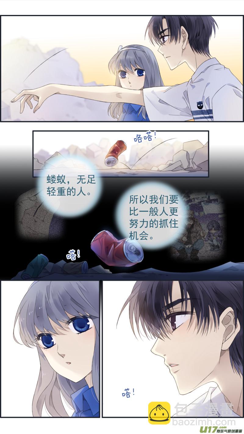 蓝翅韩漫全集-第125回 相聚02无删减无遮挡章节图片 