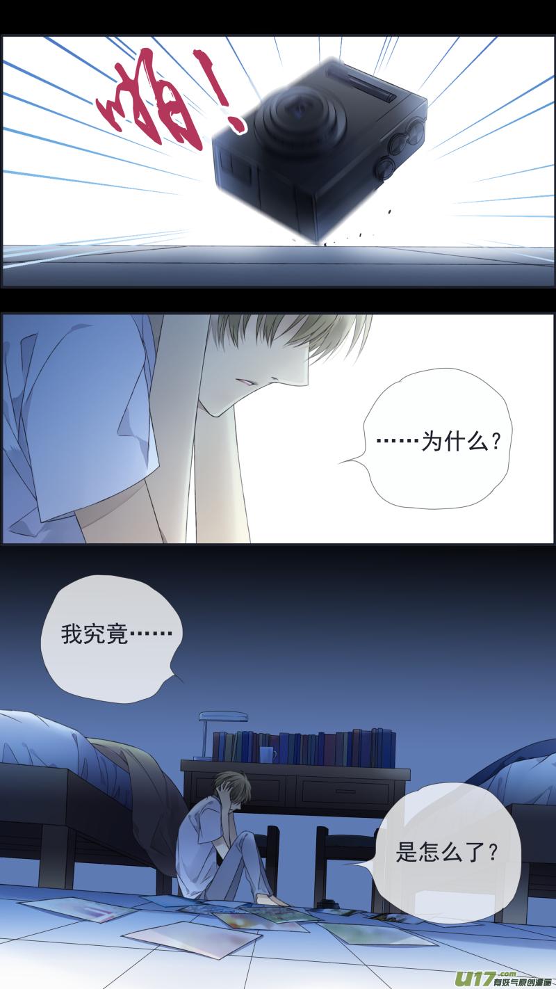 蓝翅韩漫全集-第126回 目标01无删减无遮挡章节图片 