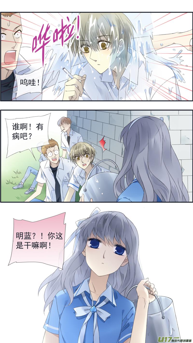 蓝翅韩漫全集-第126回 目标01无删减无遮挡章节图片 